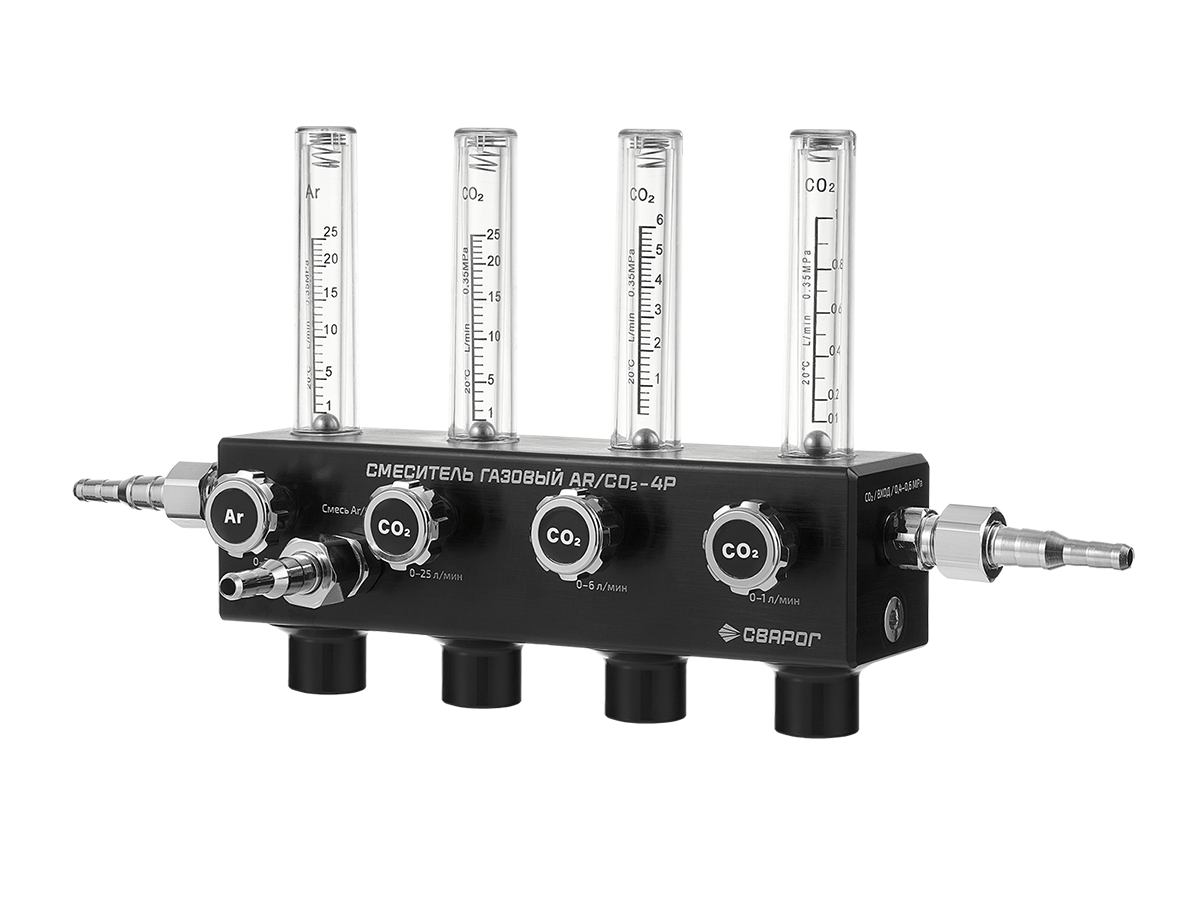 Смеситель газовый AR/CO2—4Р (УГЛЕКИСЛЫЙ ГАЗ
